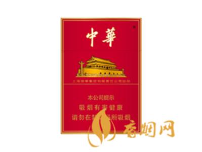 中华双中支多少钱一条 中华双中支香烟价格表图