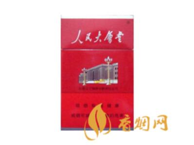 人民大会堂烟价格表和图片一览