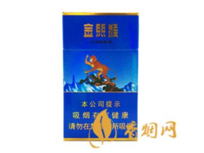 金丝猴硬蓝香烟价格及图片介绍