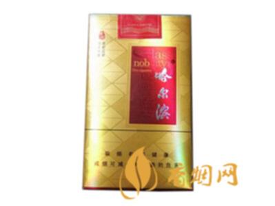 哈尔滨香烟多少钱一包 哈尔滨香烟价格和图片一览