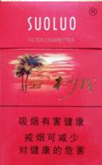 桫椤烟最新价格表图一览