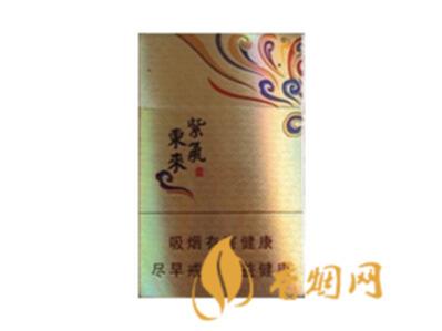 紫气东来香烟最新价格表图一览