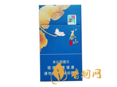 泰山(颜悦系列)香烟多少钱 泰山香烟价格表和图片