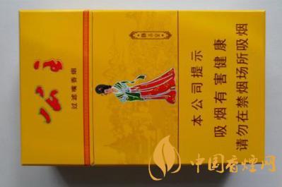 延安公主香烟多少钱 延安公主香烟价格查询