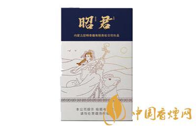 昭君和亲多少钱一包 大青山昭君和亲中支香烟价格介绍