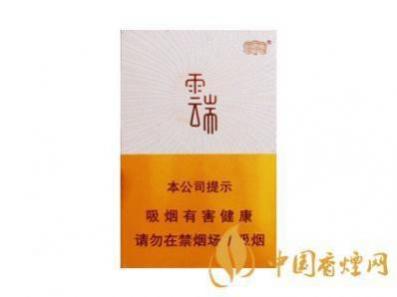云烟云端香烟怎么样 云烟云端香烟价格表图