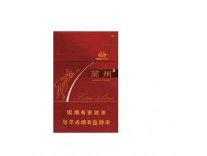 经典兰州香烟系列价格表 经典兰州烟多少钱一包