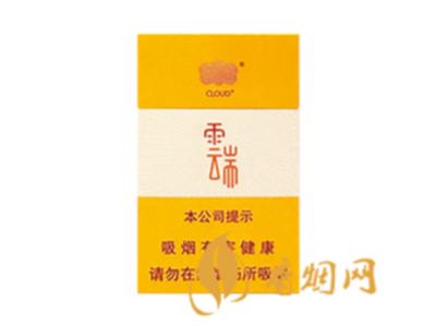 盘点两款云端香烟的价格 云烟云端系列香烟价格表图一览