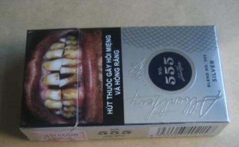 555银尚香烟价格表图 555银尚香烟怎么样