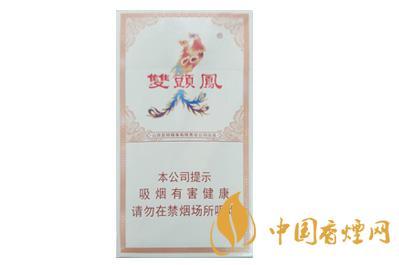 双头凤细支香烟多少钱 太原双头凤细支价格介绍