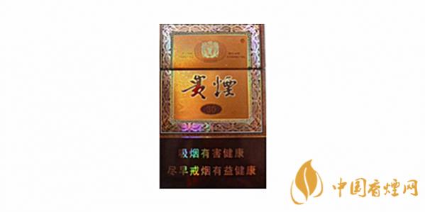 贵烟国酒香30多少钱一条 贵烟国酒香30价格表和图片一览