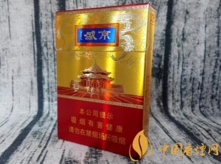 人民大会堂盛京多少钱 人民大会堂盛京好抽吗