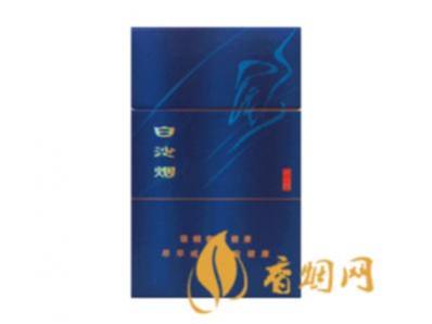 白沙尚品蓝多少钱一包 白沙尚品蓝价格及图片一览