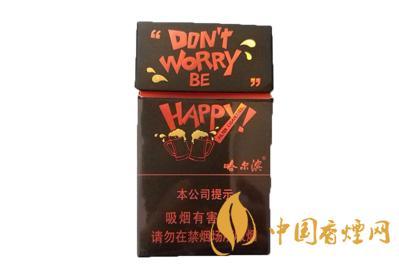 哈尔滨Happy多少钱 哈尔滨Happy烟价格表和图片一览