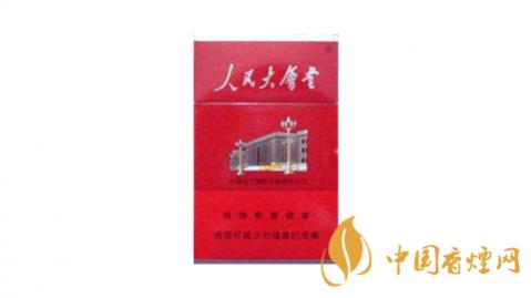 人民大会堂香烟多少钱一包 人民大会堂硬红香烟价格表图大全