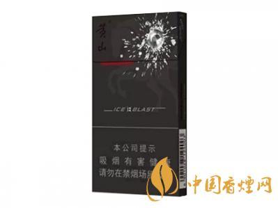 黄山黑马香烟价格表图片 黄山黑马香烟多少钱一包