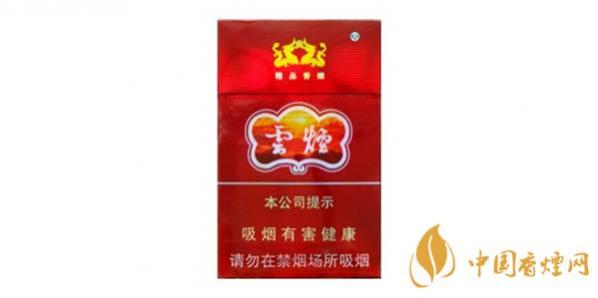 云烟紫云价格表及图片 云烟紫云香烟好抽吗