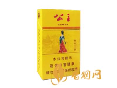 延安公主烟价格表和图片 延安公主香烟价格是多少