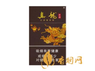 真龙神韵香烟价格表图 真龙神韵多少钱一条