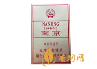 南京硬林香烟多少钱一盒 南京硬林小盒价格及参数