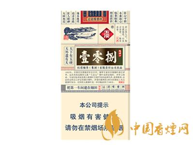玉溪108烟价格表和图片 玉溪108多少钱一包
