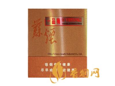 苏烟一品梅价格表图 一品梅烟核心参数介绍