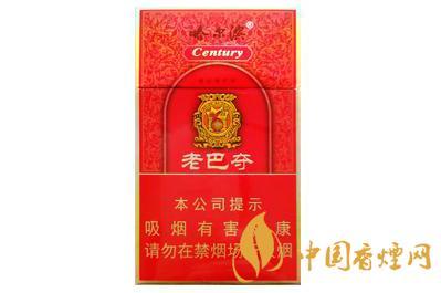 哈尔滨老巴夺一包多少钱 哈尔滨老巴夺香烟价格表一览