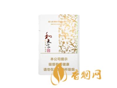 白沙和天下多少钱一盒 和天下香烟价格一览