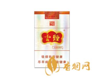 云烟云龙多少钱一盒 云烟云龙价格一览