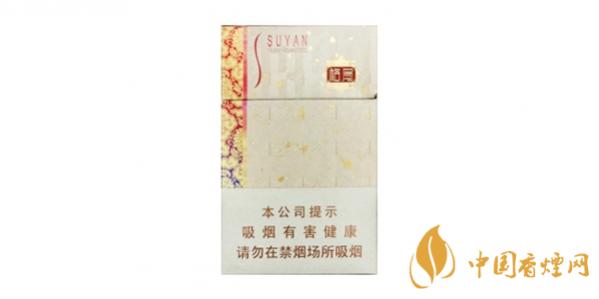 苏烟格局价格及图片 苏烟格局价格表查询