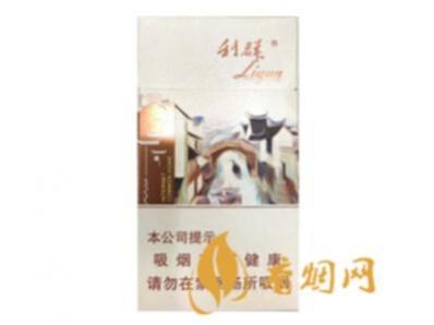 利群江南忆小包多少钱 利群江南忆零售价格查询