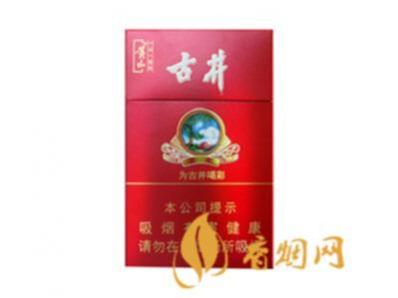 黄山古井香烟多少钱 黄山古井香烟价格表图一览