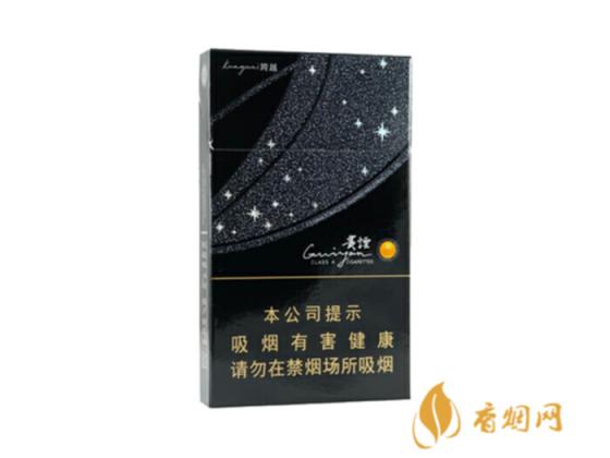 贵烟跨越细支多少钱一包 贵烟跨越细支爆珠价格查询