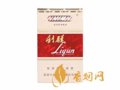 利群长嘴硬盒多少钱一盒 利群长嘴香烟零售价格查询