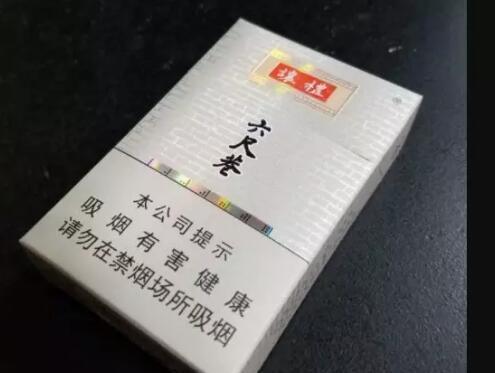 黄山六尺巷香烟价格图片一览 黄山六尺巷香烟多少