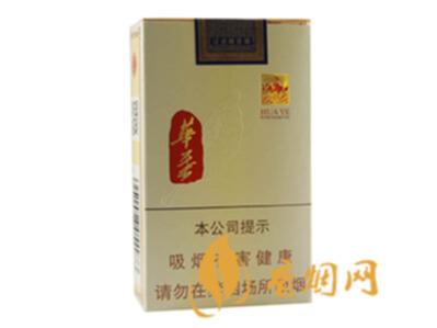 玉溪华叶白盒多少钱 玉溪华叶香烟价格查询及参数