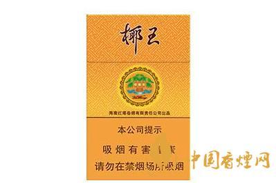 三沙金椰王多少钱一包 三沙金椰王香烟最新价格查询