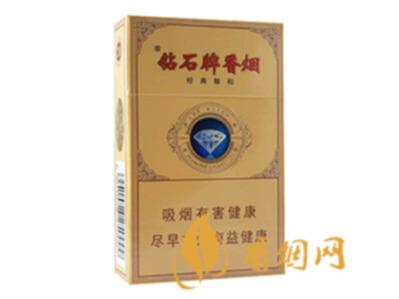 钻石经典醇和香烟多少钱一盒 黄钻石香烟价格表详情