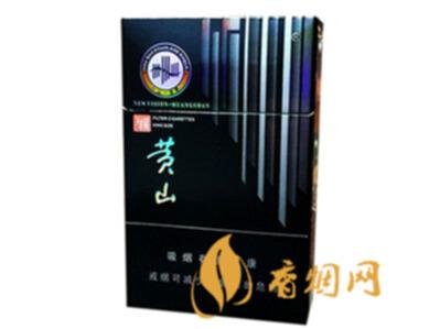 黄山新视界烟价格多少钱 黄山新视界硬盒香烟价格一览