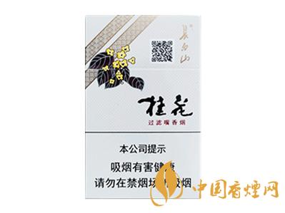 长白山沉香烟什么价 长白山沉香烟硬盒价格表及参数