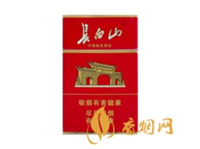 长白山硬红多少钱一盒 长白山硬红进价价格查询