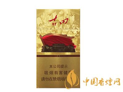 七匹狼古田金细支多少钱一包 七匹狼古田金细支图片