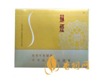 苏烟铂晶多少钱一包 最新苏烟铂晶价格参数