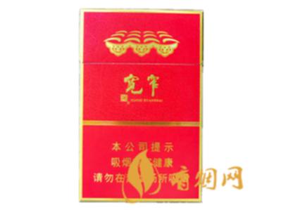 宽窄醇香中支香烟一包多少钱 宽窄醇香香烟价格查询