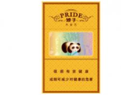 娇子硬大金元价格多少钱 娇子硬大金元价格表及价格查询