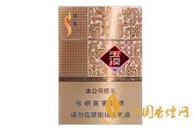 玉溪中支和谐烟价格表一览 玉溪中支和谐怎么样