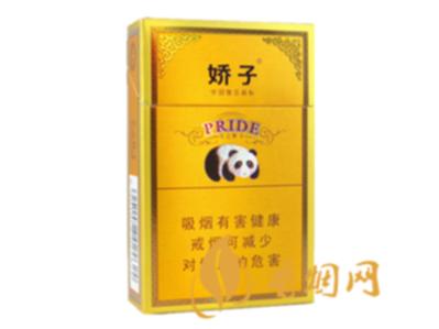 娇子精品多少钱一包 娇子精品香烟价格查询详情