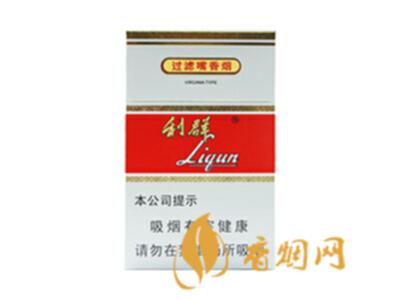 利群新版小包价格多少钱 利群新版价格表查询一览