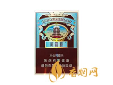 黄鹤楼雪之景10号价格查询 黄鹤楼雪之景10号价格表一览