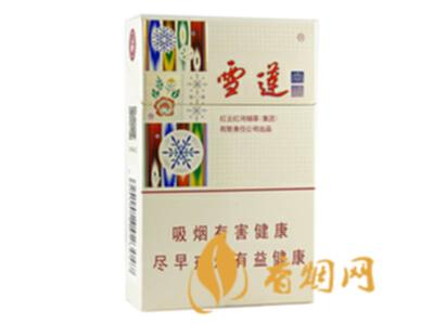 红河雪莲尚禧多少一包 红河雪莲尚禧价格及价目表详情